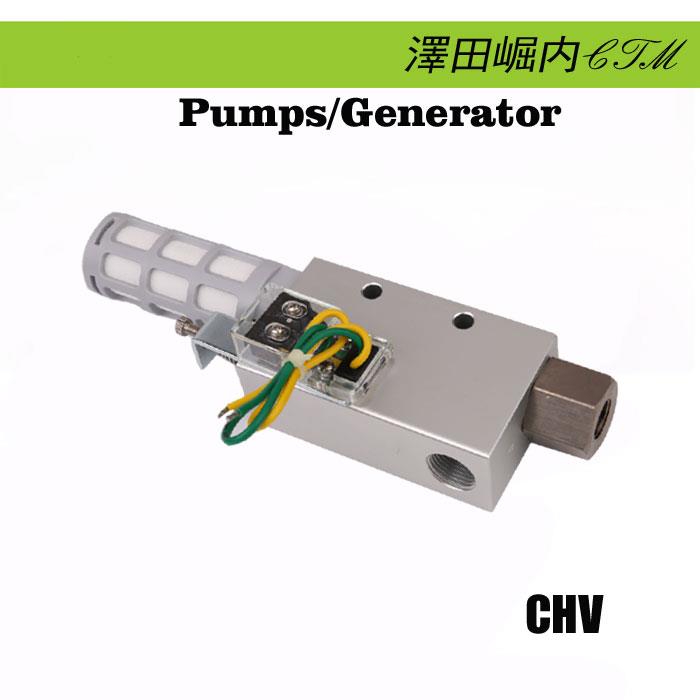 CTM泽田崛内真空发生器CHV-20-N系列高真度大流量工业真空发生器 - 图0