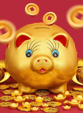 存钱罐2023年新款小猪只进不出儿童男孩招财储钱罐金猪储蓄罐摆件