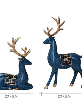 梅花鹿摆件现代欧式树脂家居客厅玄关电视酒柜装饰品乔迁新居礼品
