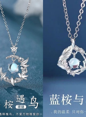 蓝桉遇鸟项链女2025新款