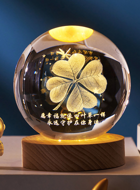 实用星空发光水晶球小夜