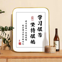 Learning is hard to insist on a very cool swinging piece student swinging table encourages children to motivate the book room inspiring self-discipline decoration hanging painting