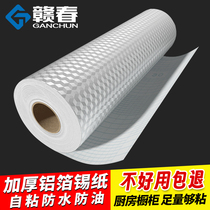 Ganchun kitchen anti-oil sticker fireproof high temperature resistant wall paper waterproof and damp-proof cabinet self-adhesive aluminum foil tin-paper hearth