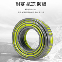 Sheice Burning Gardening Water Pipe Fittings Joint Hose Four 4-4 Garden Plastic Frost Protection Leather Pipe Domestic Tap Water Pipe