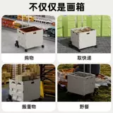 Живопись на эскизе искусства складная живопись коробка на открытом воздухе эскиз -карта студент Студент Специальная живопись картина картина доска