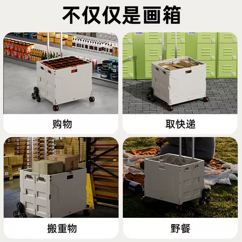 Живопись на эскизе искусства складная живопись коробка на открытом воздухе эскиз -карта студент Студент Специальная живопись картина картина доска