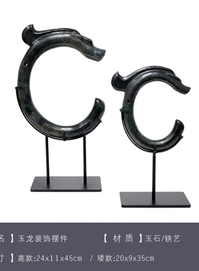 新中式创意摆件样板间售楼中心z玄关样板房电视柜软装饰品玉石C龙