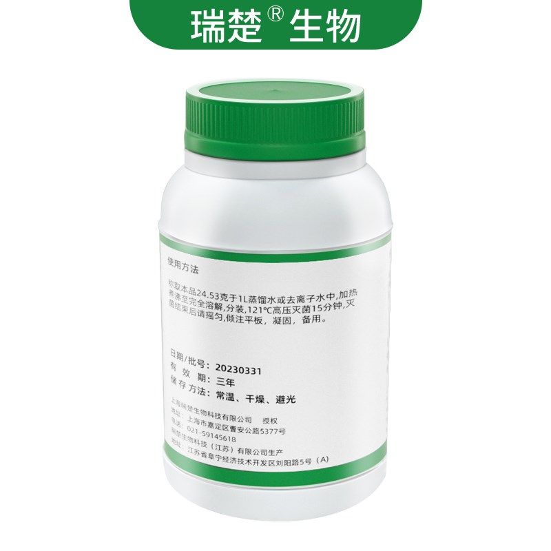 缓冲MUG琼脂 用于滤膜法测定z大肠杆 T1407 100g 包邮,淘宝优惠券,粉丝福利购,淘宝优惠卷