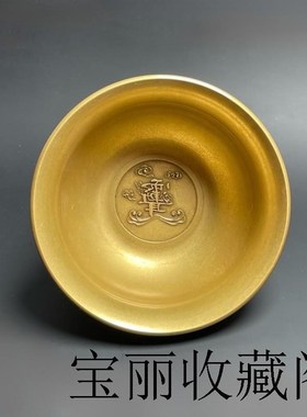 道家用品纯铜敕水杯o净水杯道士用具供水杯讳字杯紫微讳雨渐耳铜