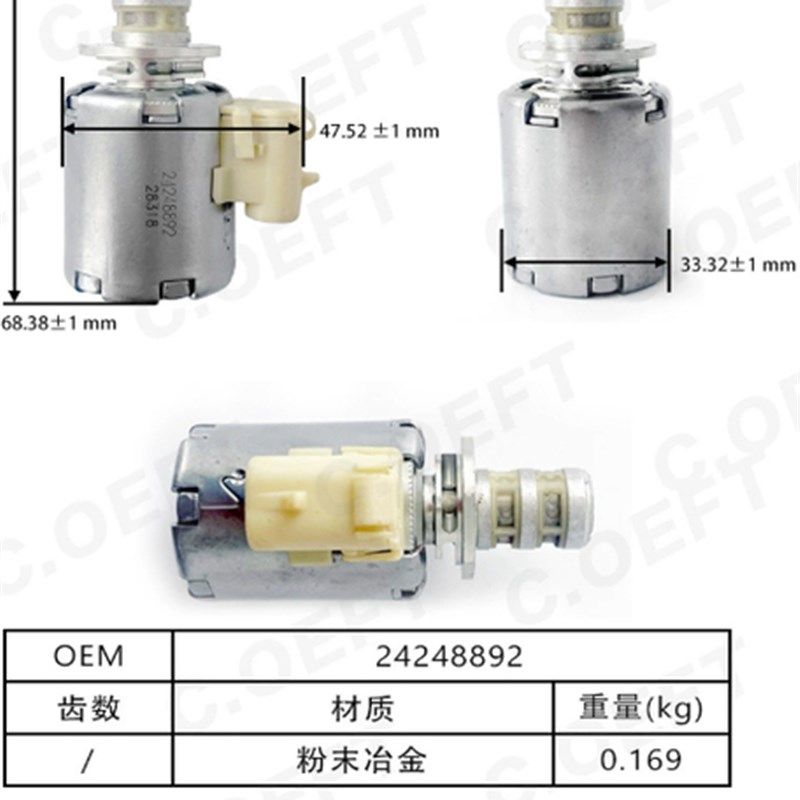 24248892 变速箱阀 适用于美系GM4L80 原厂下线,淘宝优惠券,粉丝福利购,淘宝优惠卷