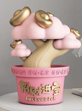 招财进宝发财树摆件存钱罐客厅玄关办公桌L装饰高级感小众开业礼