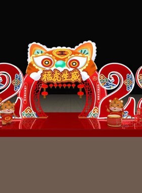 创意金属中式新年装饰铁艺摆件商场银行大型场景春节美陈布置摆设