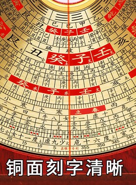 鑫雕6寸8寸10寸三合综合罗盘高精度专业纯铜方形带盖罗盘罗经仪