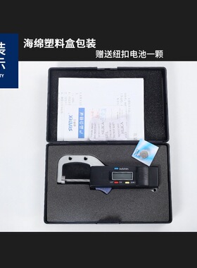 数显游卡尺横式计数尺测量计标仪