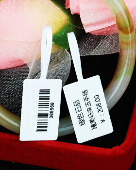 代打印珠宝首饰标签不干胶标签