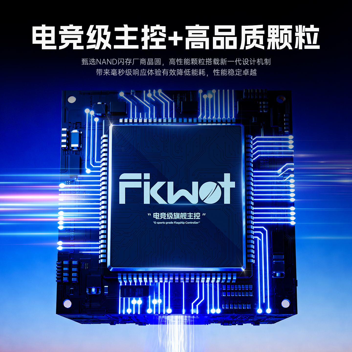 7450MB/s Yangtze Storage PCIe4 SSD