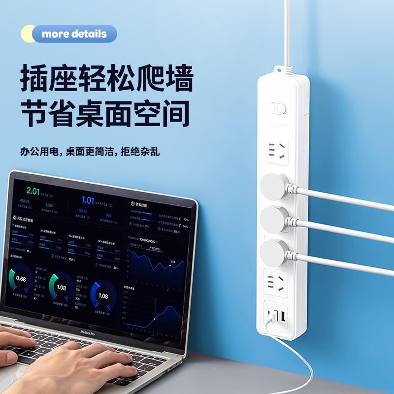 多插孔多功能带USB多座口Q01机柜插排插多位插12长插板不带线延长 - 图1