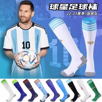 Messis same World Cup Argentina c Roof adult childrens football socks towel bottom long cylinder training socks men s