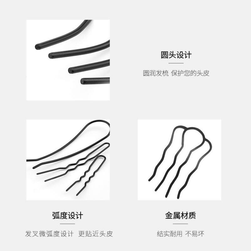丸子头懒人盘发神器插梳发梳发簪倒插U形发夹职业固定造型头饰女,淘宝优惠券,粉丝福利购,淘宝优惠卷
