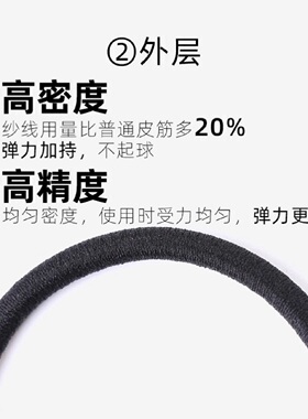 百搭不变形扎头发绳耐用加粗发圈