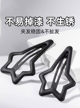 黑色发夹女网红一字夹子发卡头饰