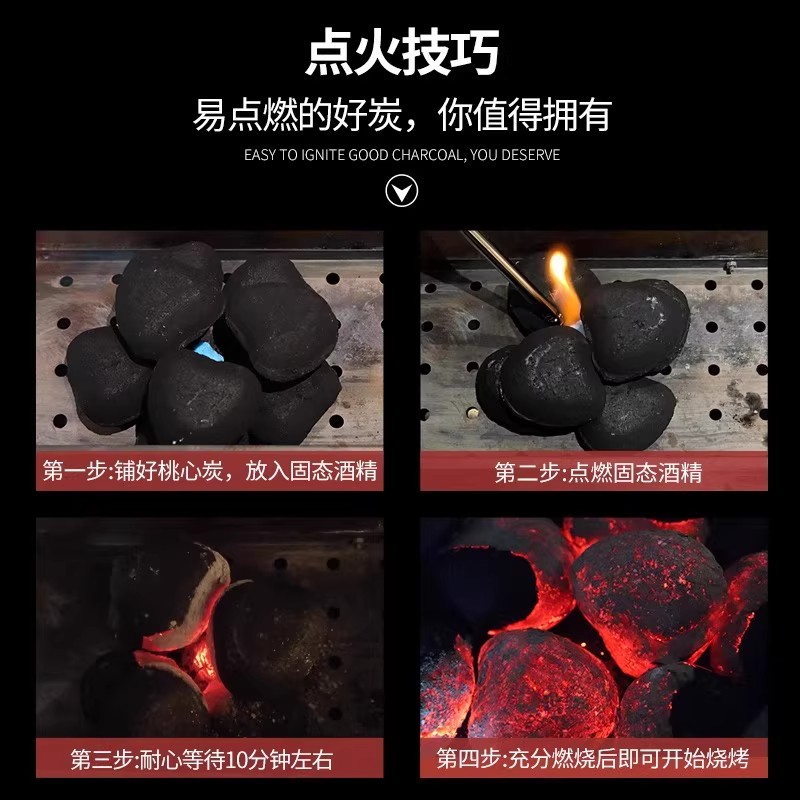 Heart carbon smokeless environmentally friendly charcoal barbecue charcoal