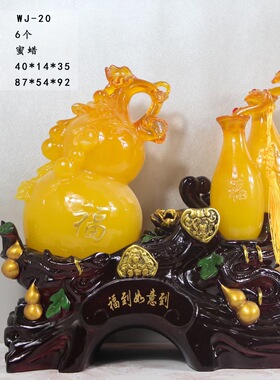 财到福到如意到财运到玉白菜树脂