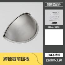 Home with drainage stop lever head splash urine Large number squatting pan squatting pit Tao front porcelain squat toilet water retaining urinal with bezel tape