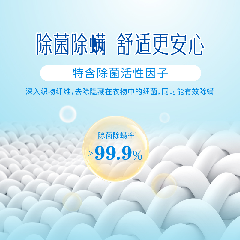 家安酵素洗衣机槽清洁泡腾片单片装40g酵素除菌洗衣凝珠6粒装48G - 图2