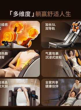 奥克斯高端按摩椅家用全身太空舱多功能零重力智能按摩椅T100