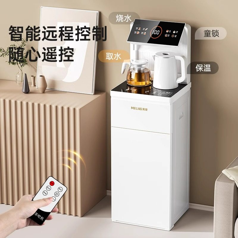  美菱玲玲子茶吧机/泡茶机