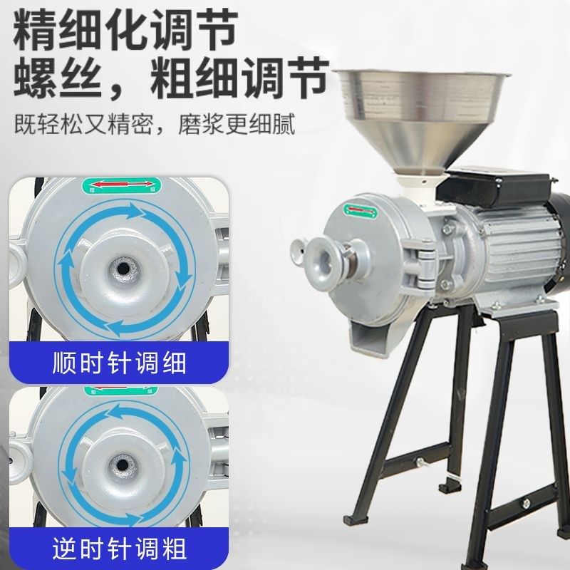 干湿两用磨粉机磨浆机打浆机肠粉机米浆机豆腐机豆浆豆机五谷杂粮,淘宝优惠券,粉丝福利购,淘宝优惠卷