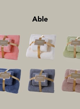 浴巾毛巾摆件样板房卫生间浴室展厅珊瑚绒浴巾简约纯色软装道具