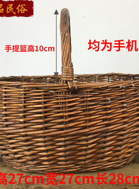 老竹编篮子老物件民俗收藏手提篮筐农村旧篮筐休闲农场复古怀旧装