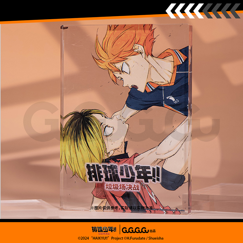 【惊喜价】排球少年 超厚亚克力摆件 动漫周边谷子 - 图2