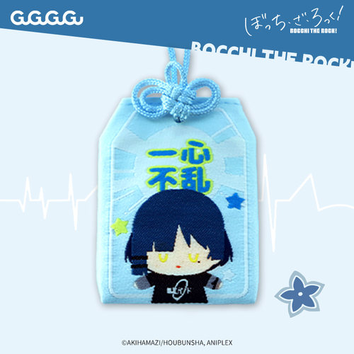 GuGuGuGu 孤独摇滚御守后藤独山田凉好运许愿祈福挂件现货 - 图1