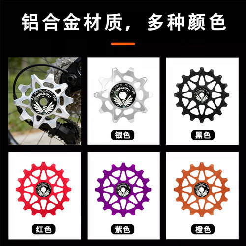 自行车通用后拨正负齿导向轮10/12/14/16T山地公路车陶瓷导轮 - 图3