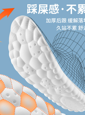 老爹鞋鞋垫吸汗防臭透气超软