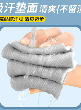 德训鞋鞋垫女运动减震