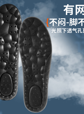 老北京布鞋专用鞋垫超软防痛