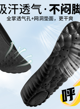 踩屎感增高鞋垫足弓支撑不累脚