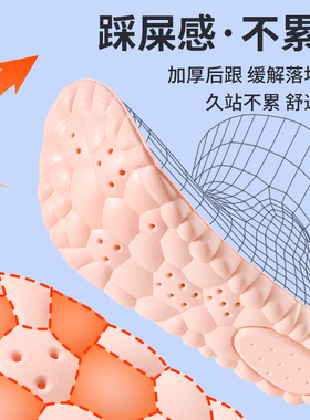超软防痛雨鞋防水鞋专用鞋垫