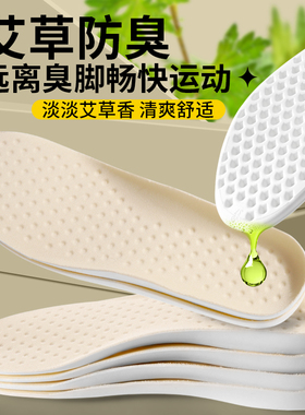 适用gucci古驰鞋垫超软防痛