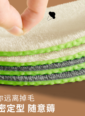 艾草防臭保暖鞋垫冬季加绒加厚
