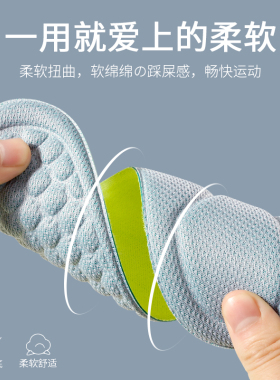 夏季专用薄款鞋垫软底2024年夏季
