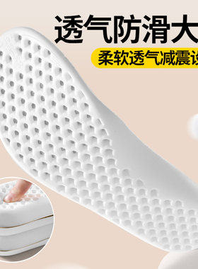 适用gucci古驰鞋垫超软防痛