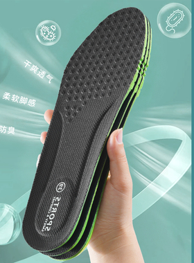 劳保鞋鞋垫男款超软久站不累防痛