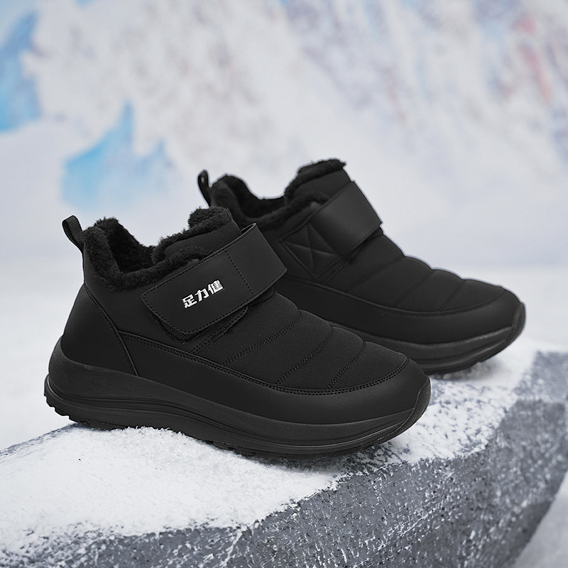 足力健老人鞋旗舰店正品女冬季加绒保暖中老年防滑健步鞋妈妈棉鞋,淘宝优惠券,粉丝福利购,淘宝优惠卷