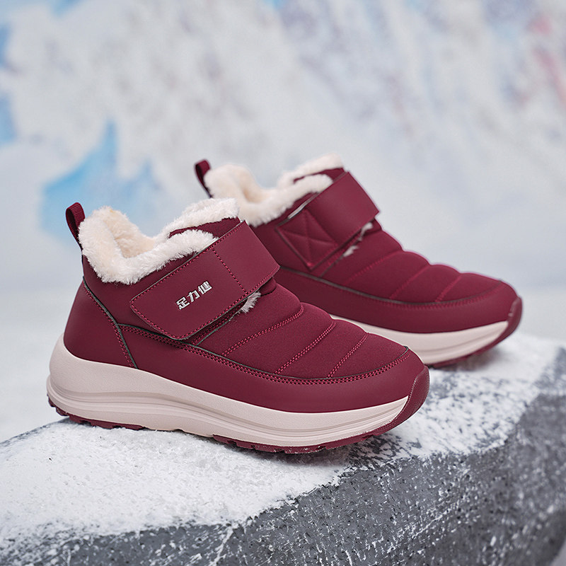 足力健老人鞋旗舰店正品女冬季加绒保暖中老年防滑健步鞋妈妈棉鞋,淘宝优惠券,粉丝福利购,淘宝优惠卷