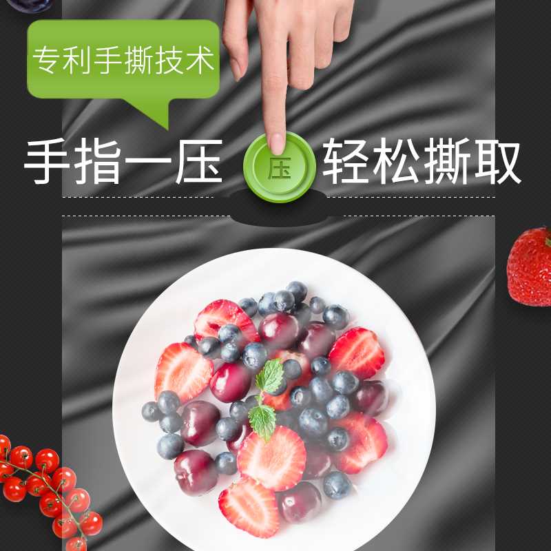 美丽雅保鲜膜一次性家用厨房经济装大卷食品级专用点断手撕耐高温-图2